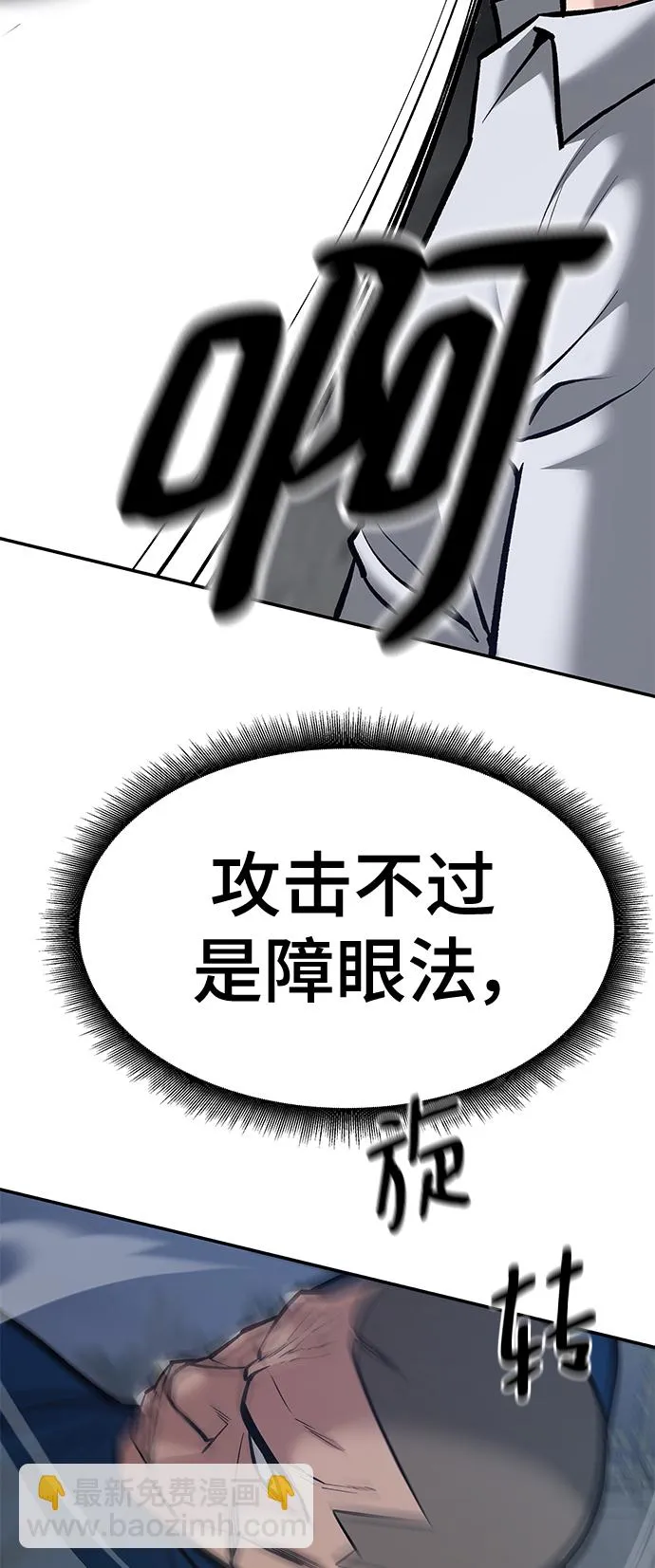 第45话 第69页