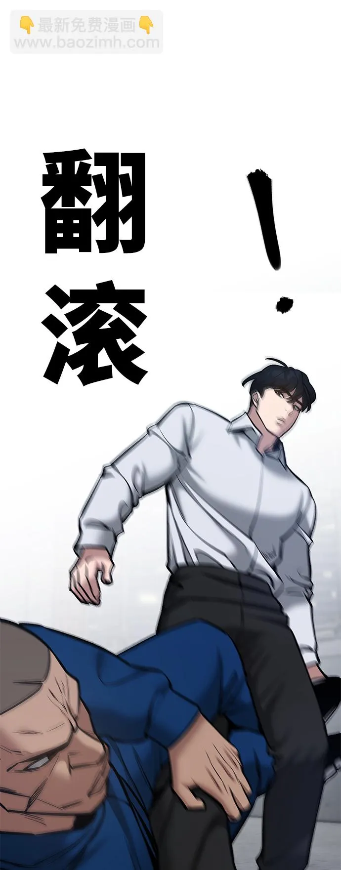 第45话 第73页
