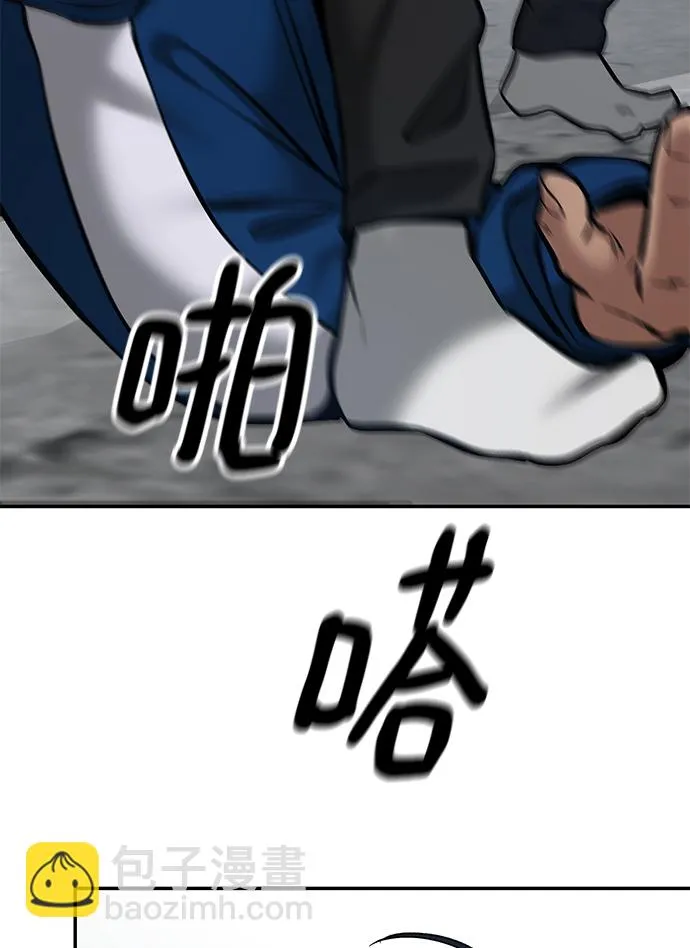 第45话 第74页