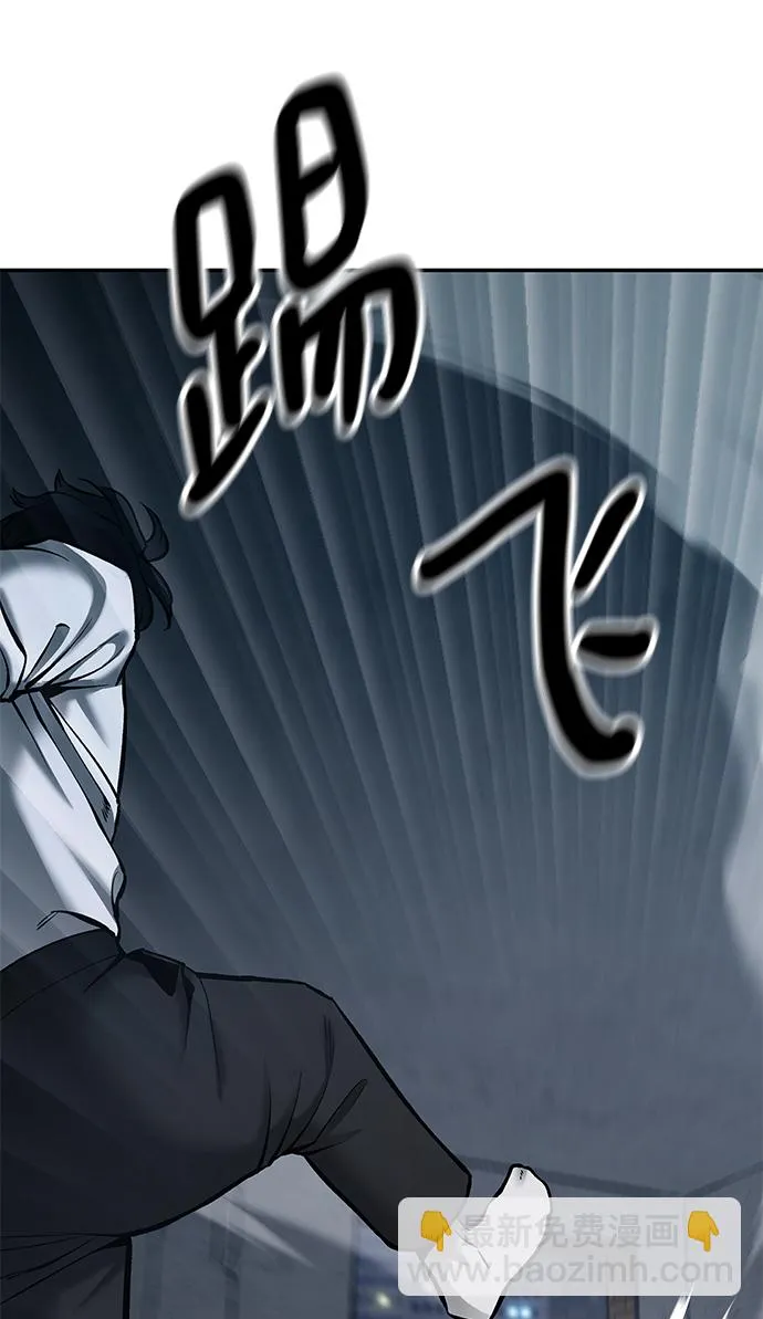 第45话 第78页
