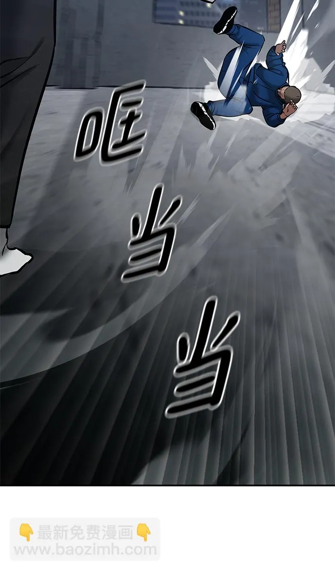 第45话 第79页