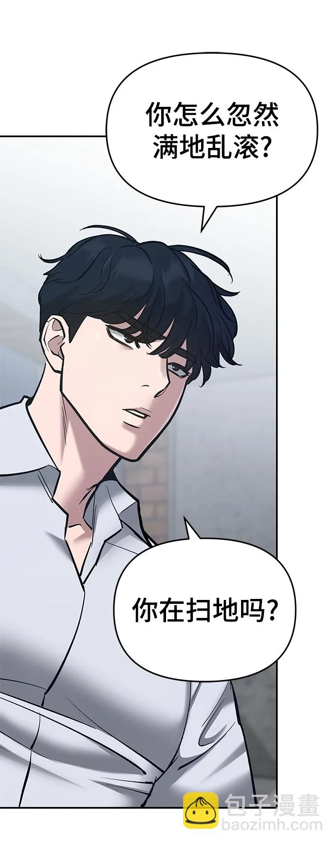 第45话 第81页
