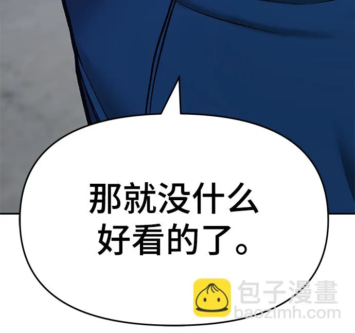 第45话 第86页