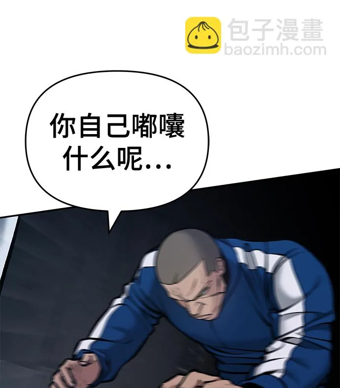 第45话 第89页