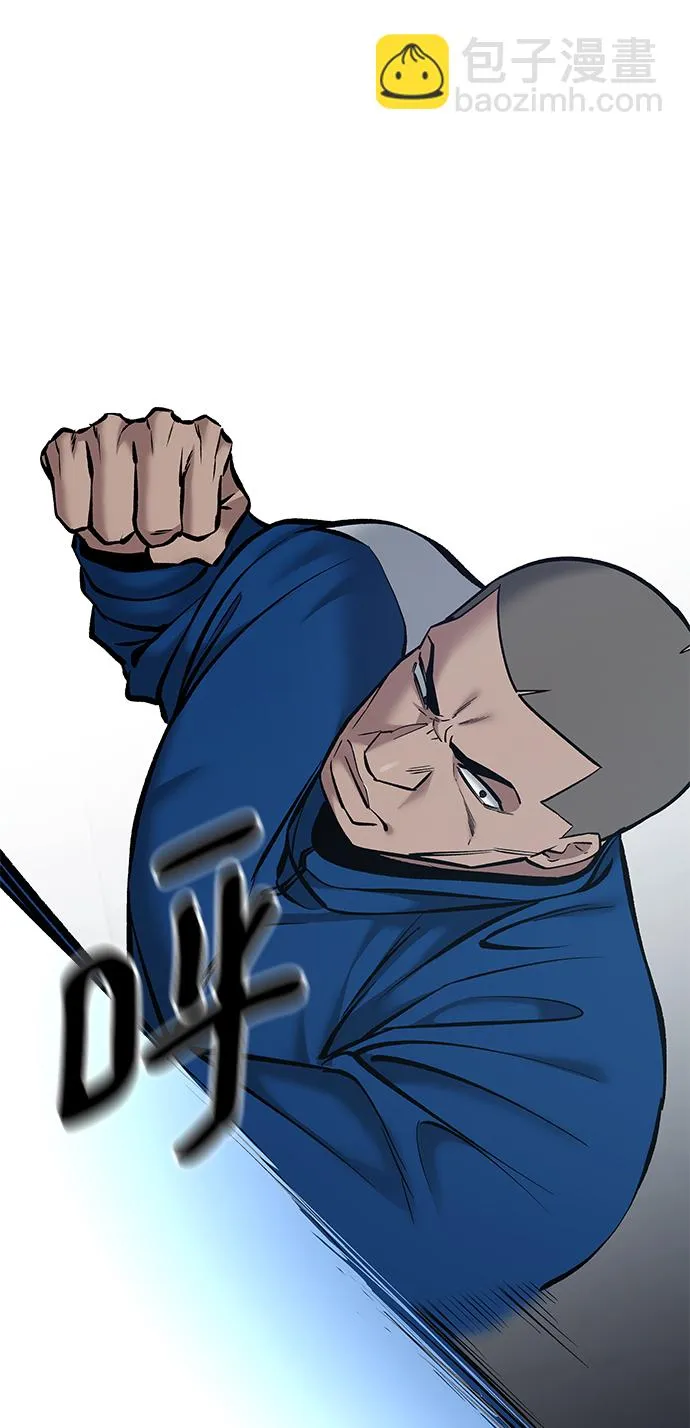 第45话 第91页