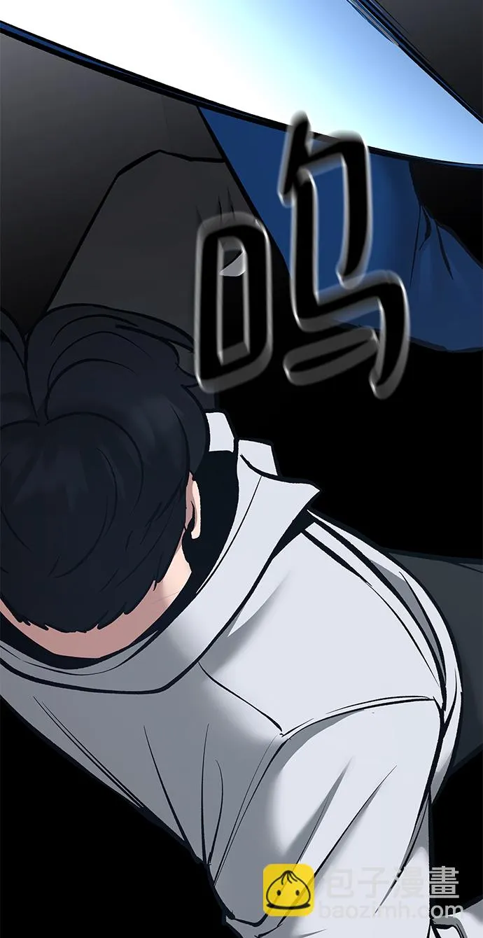 第45话 第92页