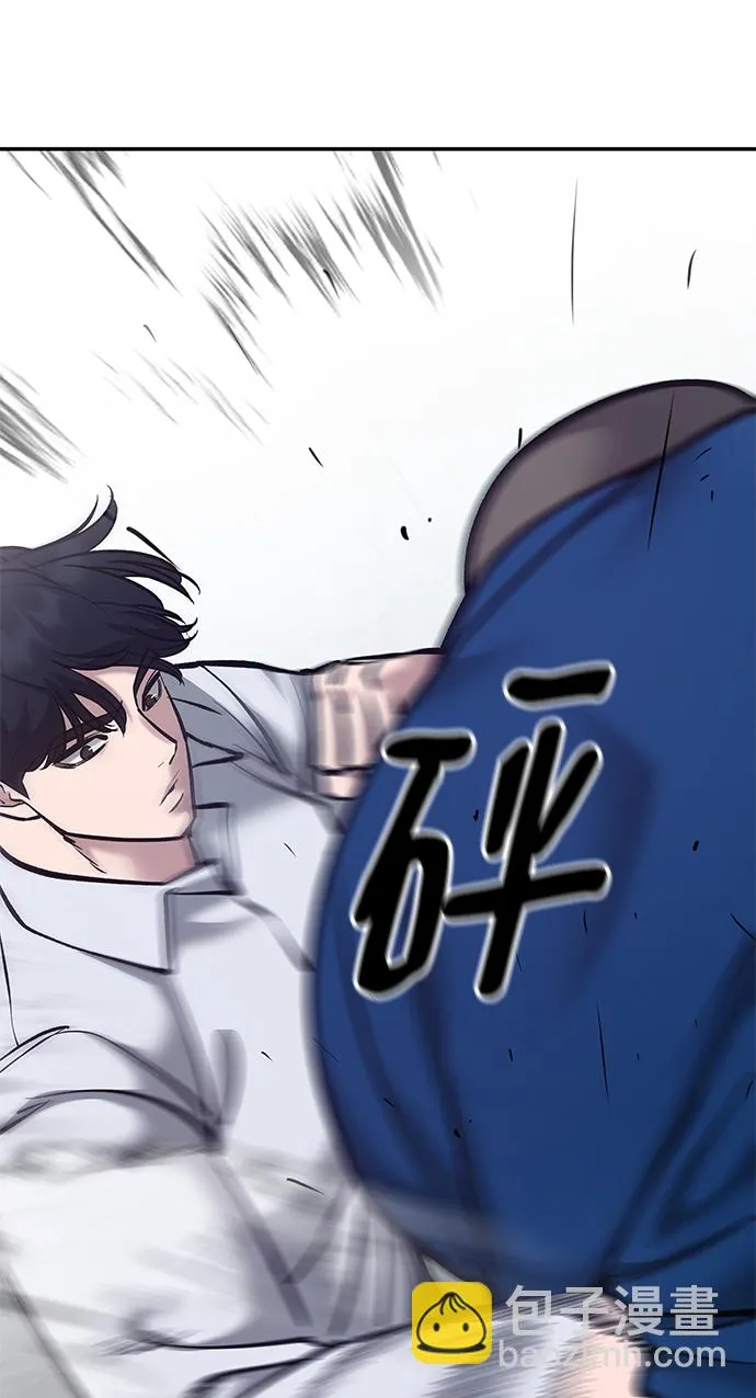 第45话 第94页