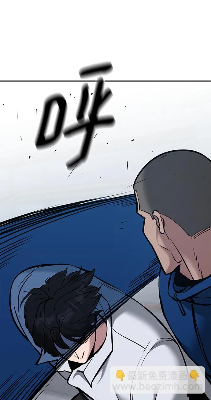 第45话 第97页