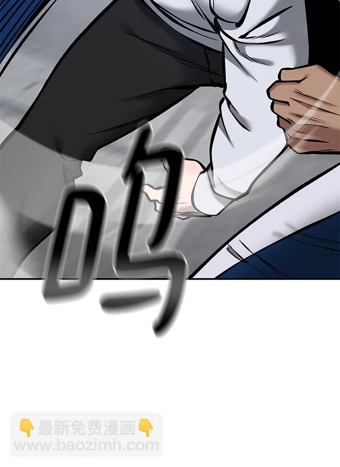 第45话 第98页