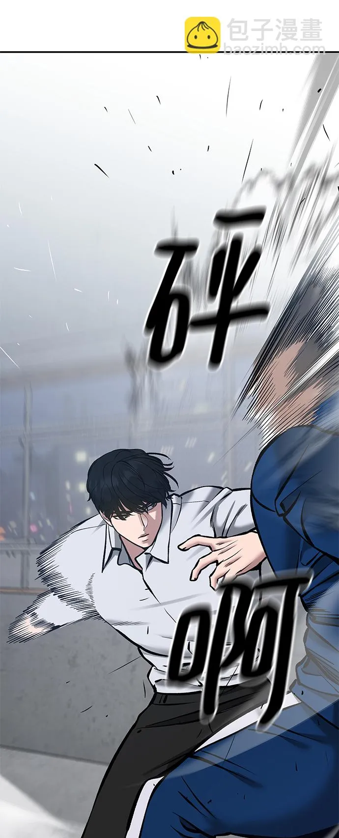 第45话 第99页