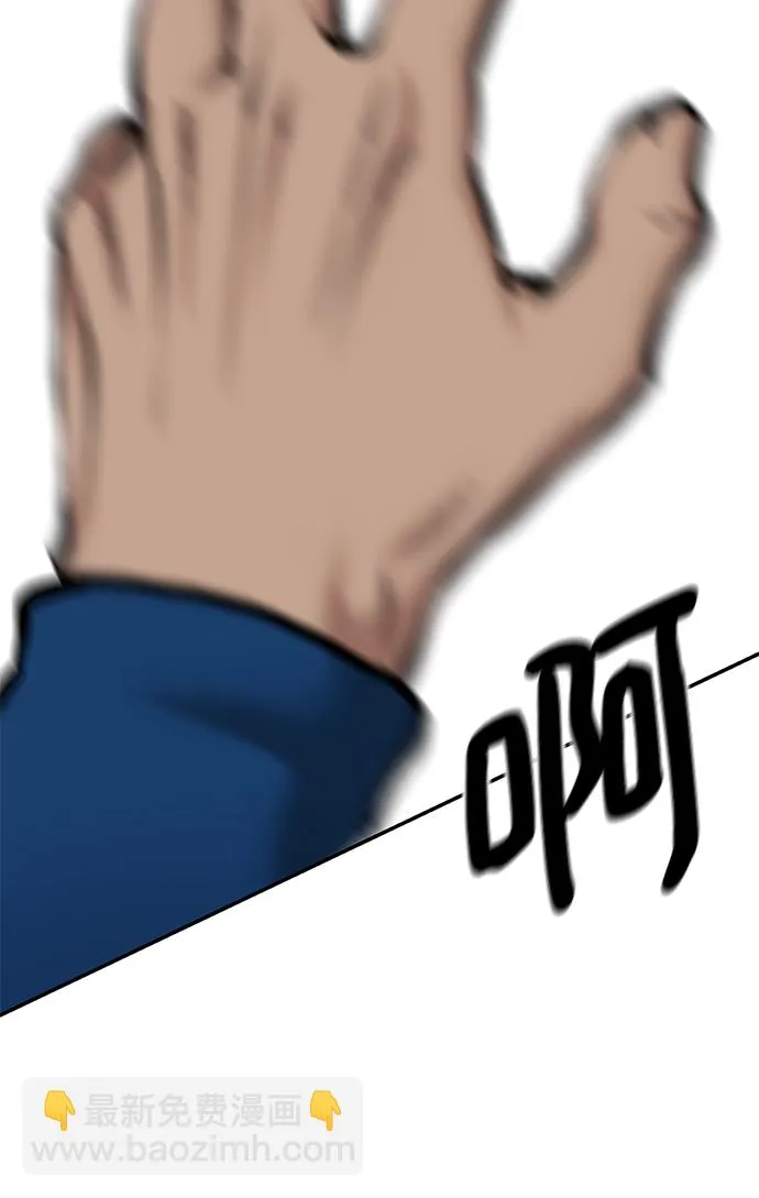 第45话 第101页