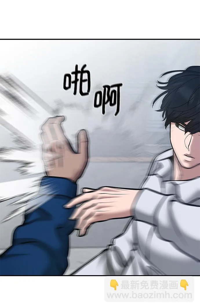 第45话 第102页