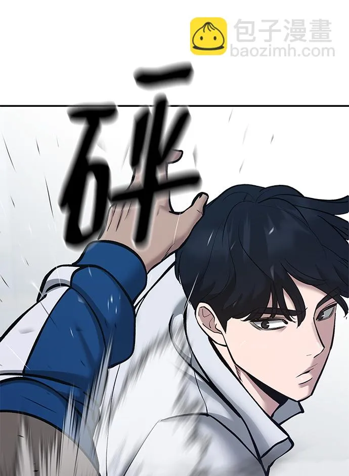 第45话 第103页