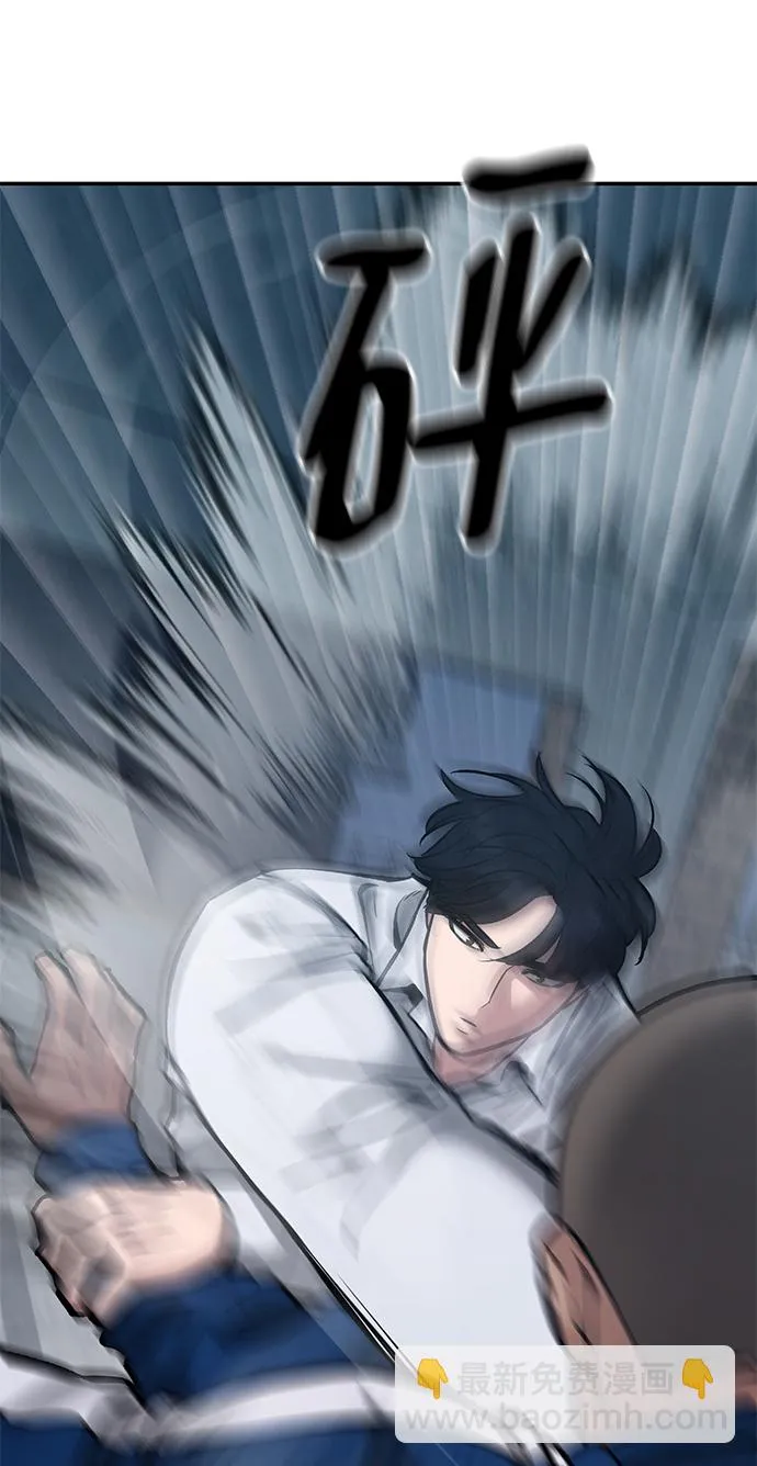 第45话 第108页