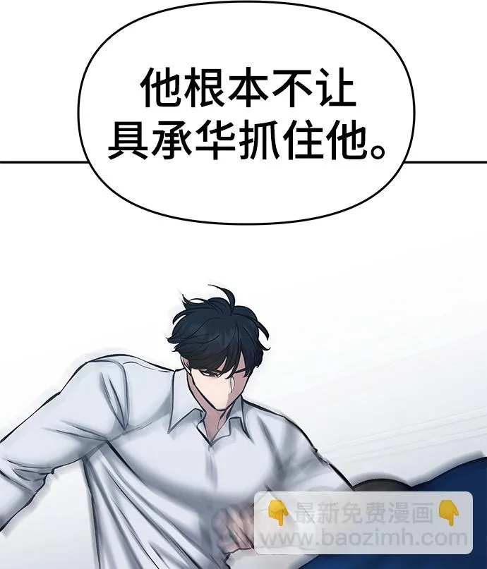 第45话 第111页