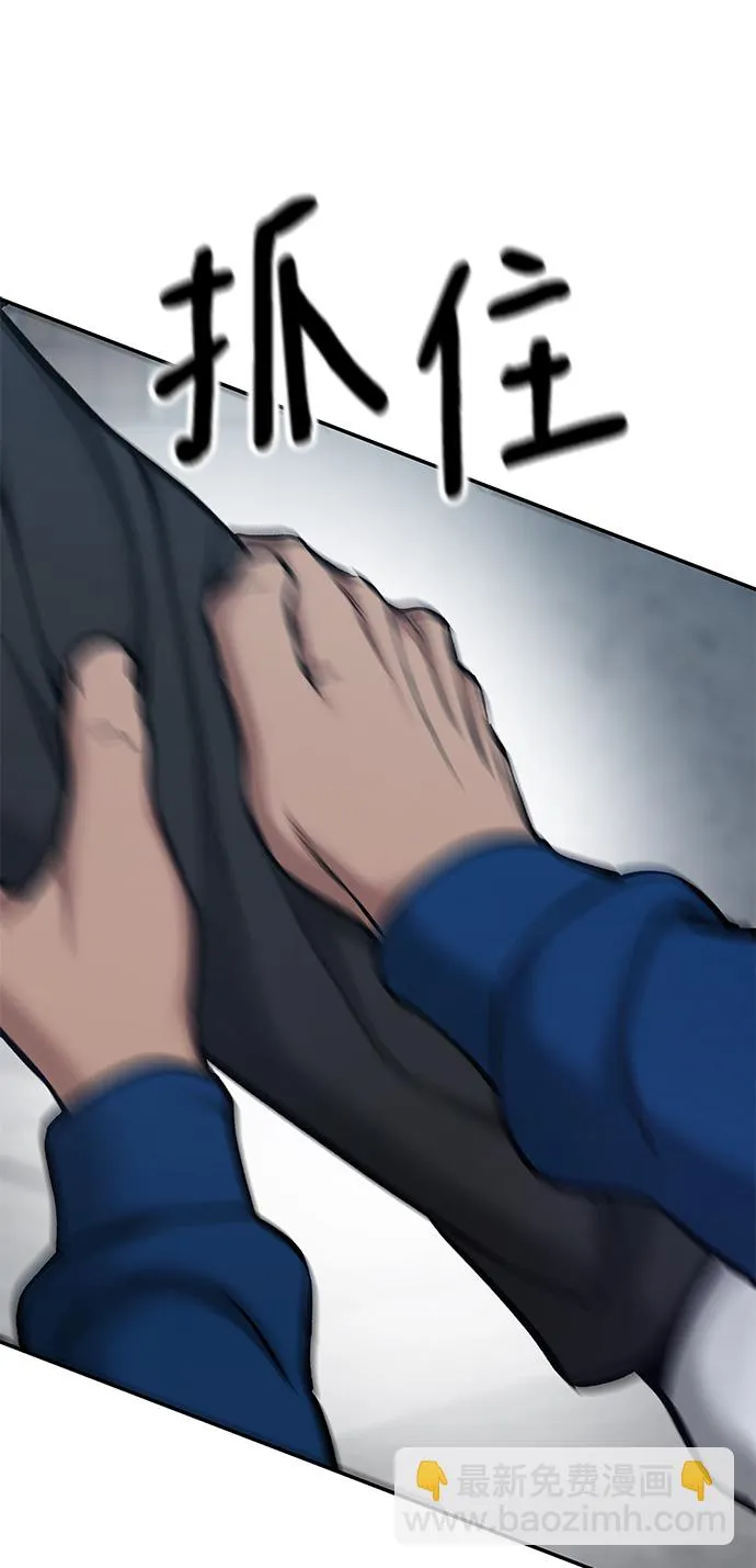 第45话 第113页