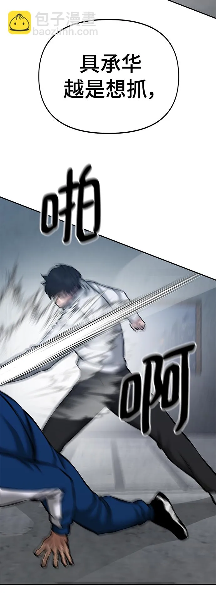 第45话 第114页