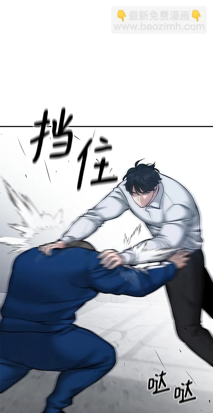 第45话 第115页