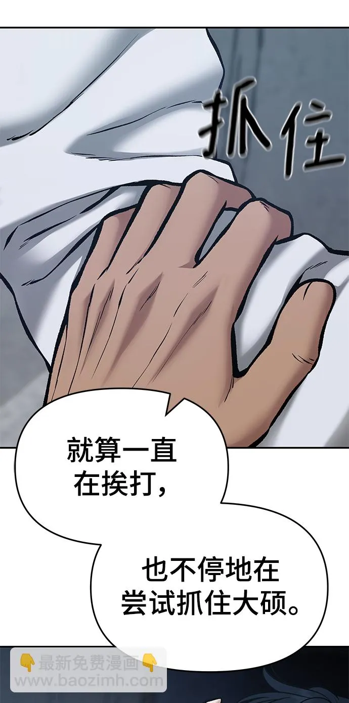 第45话 第120页