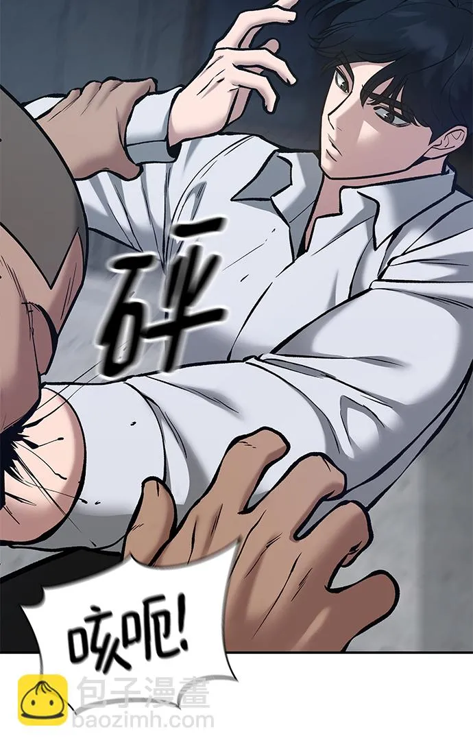 第45话 第121页
