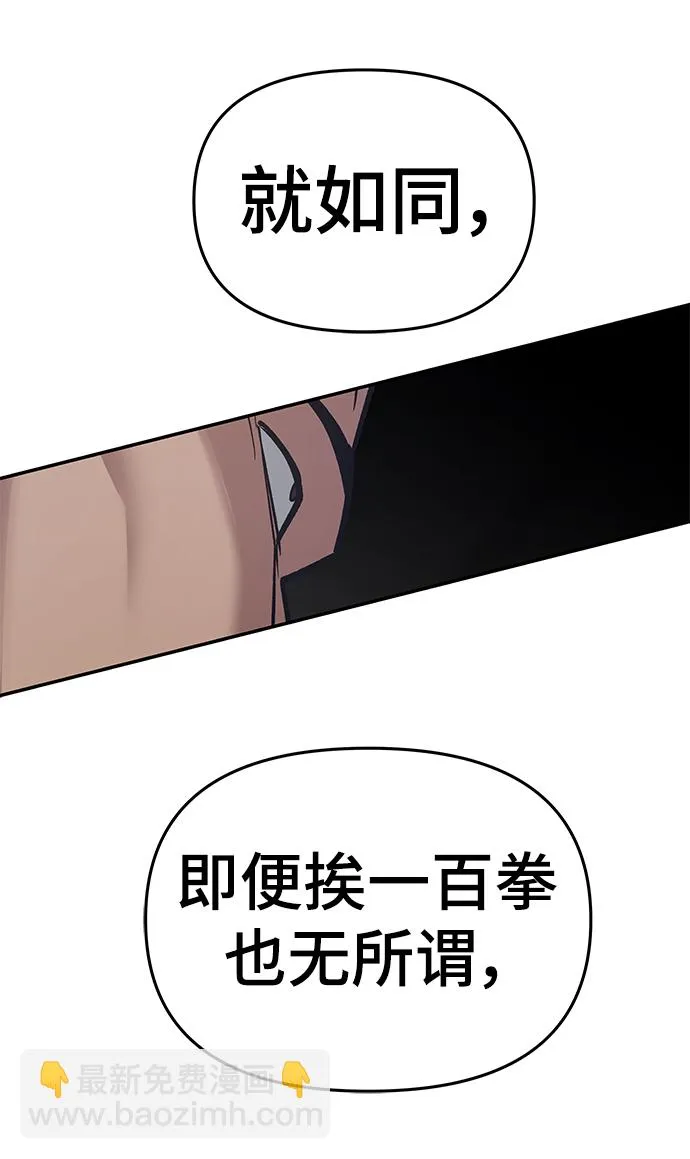 第45话 第122页