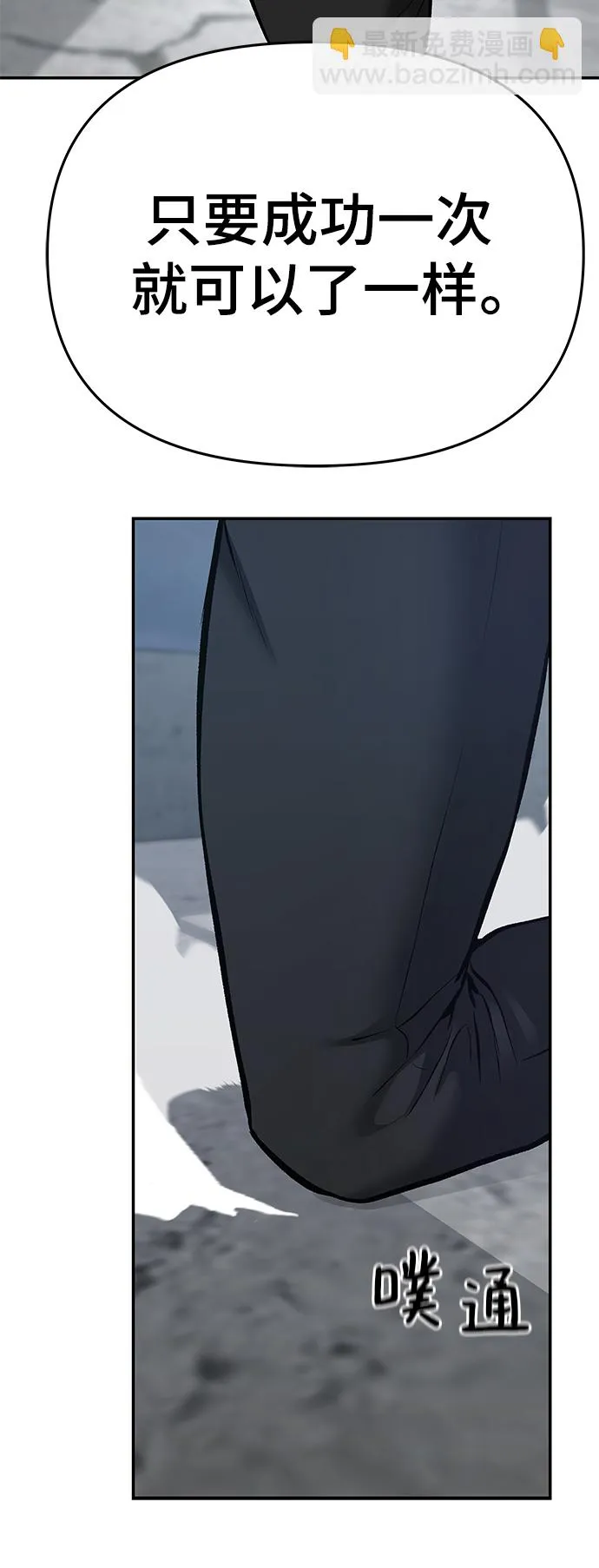 第45话 第126页