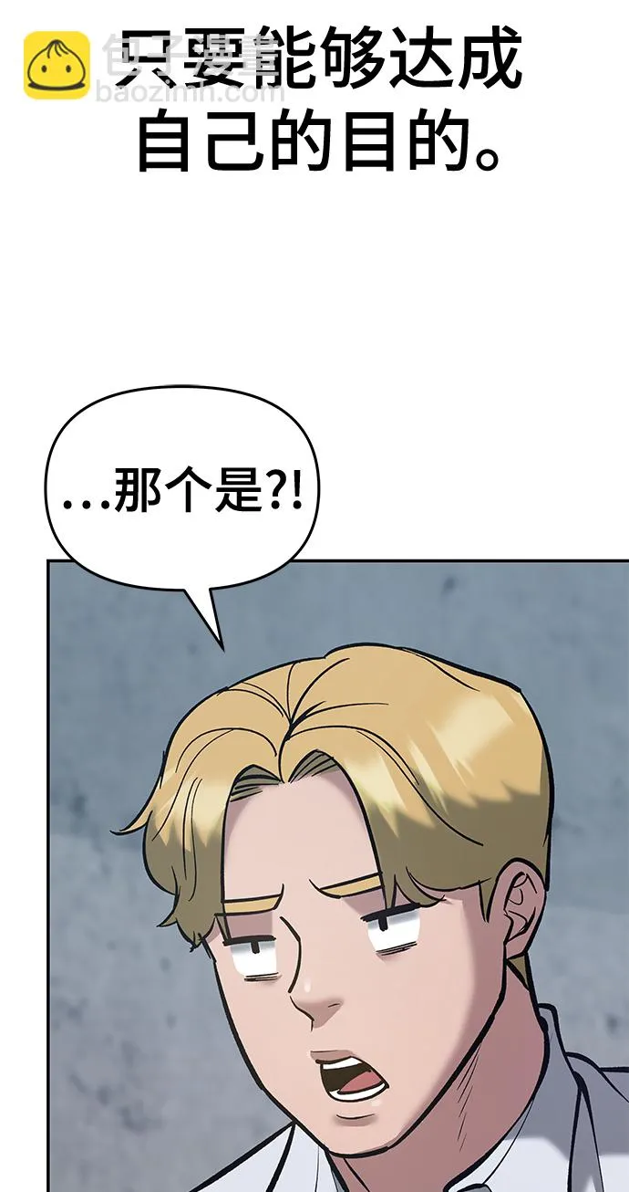 第45话 第130页