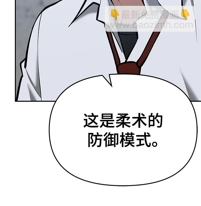 第45话 第131页