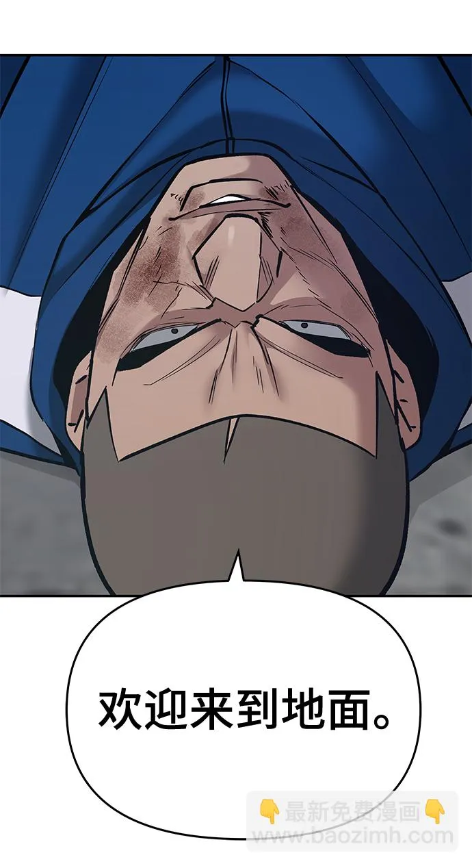 第45话 第133页