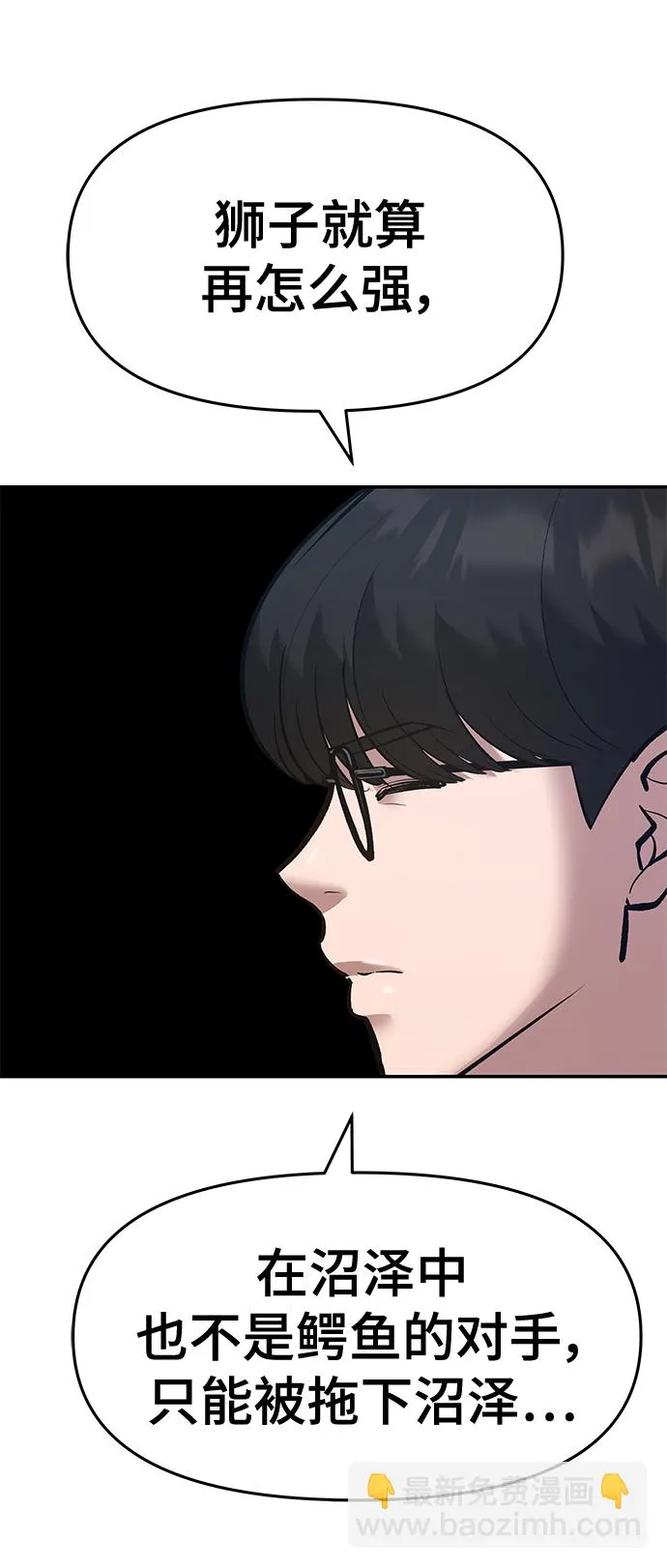 第45话 第134页