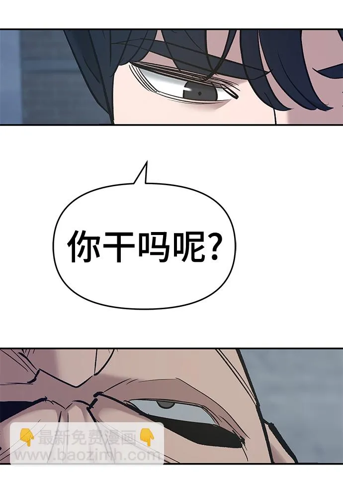 第45话 第135页