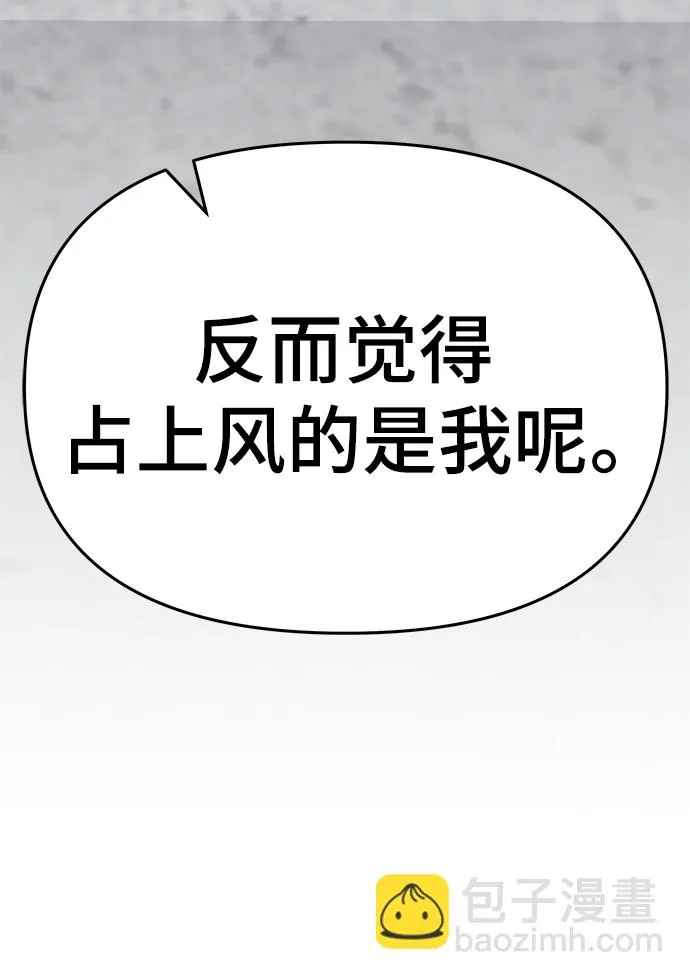 第45话 第139页