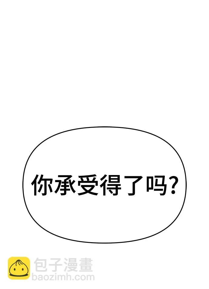 第45话 第142页