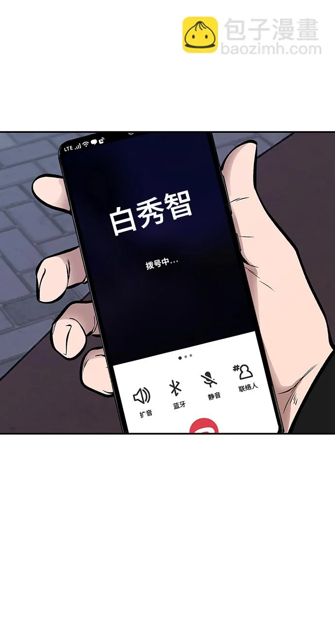 第45话 第144页
