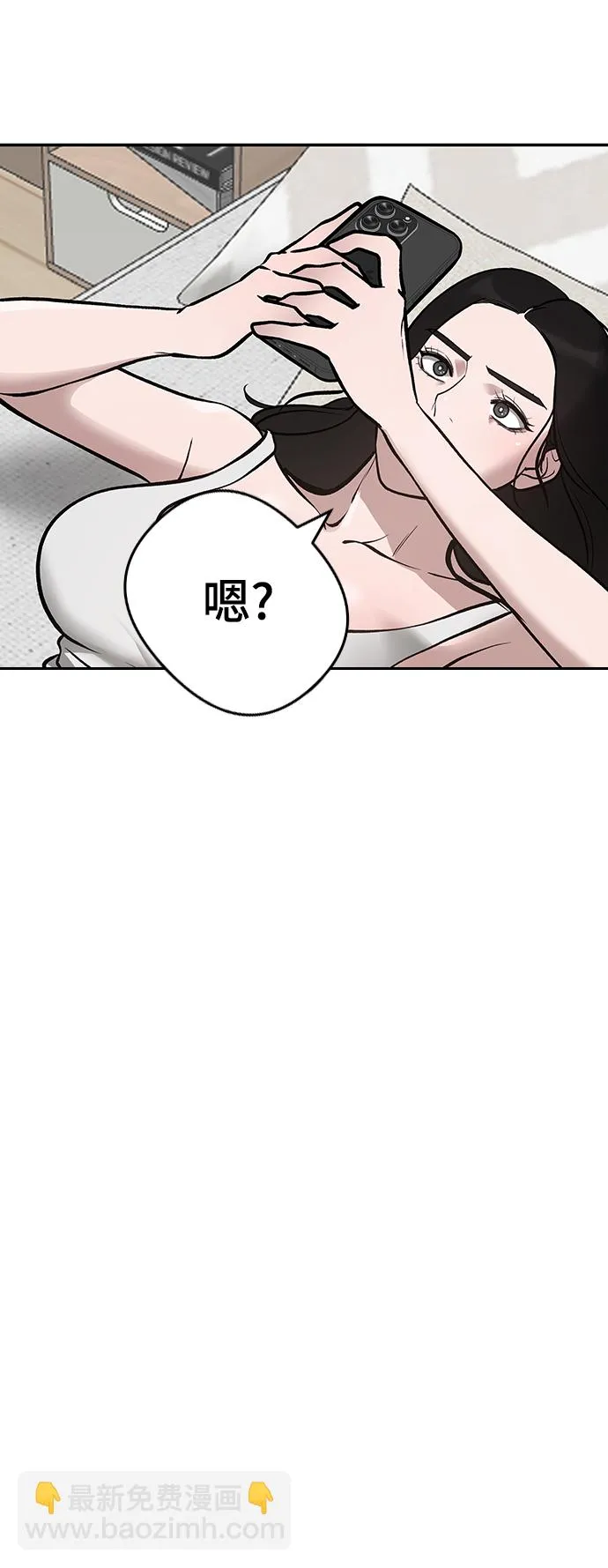第45话 第145页