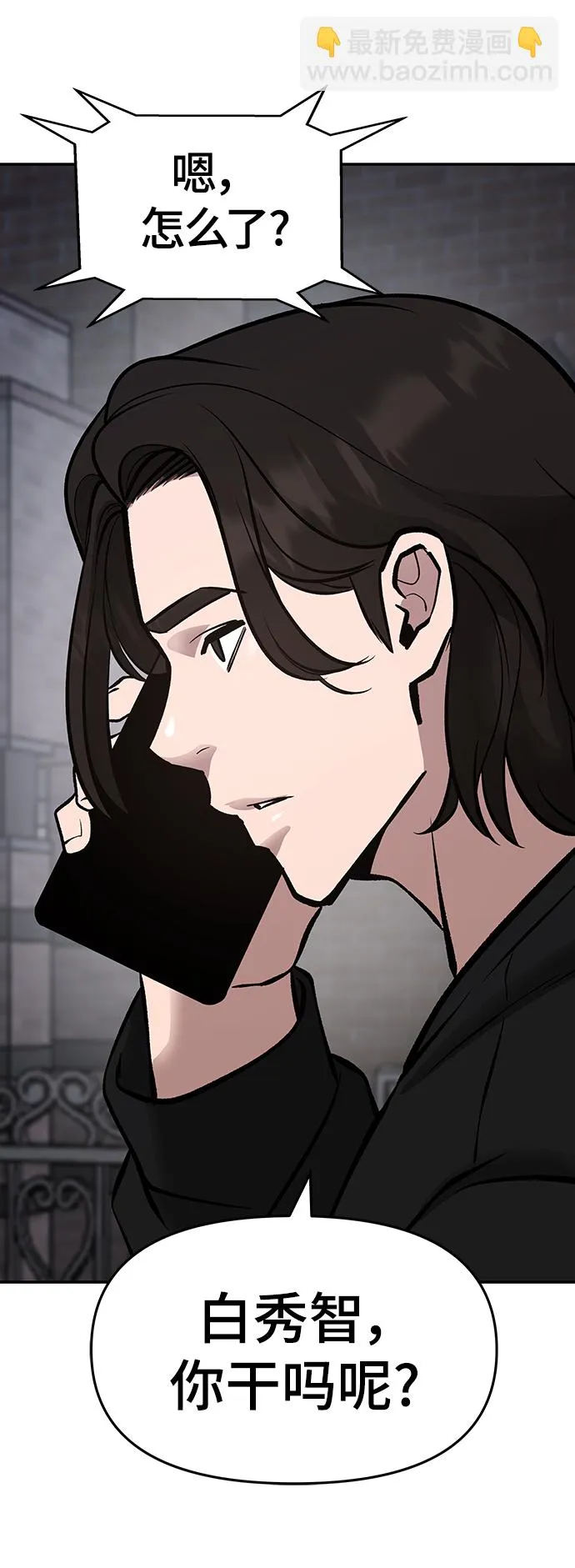 第45话 第146页