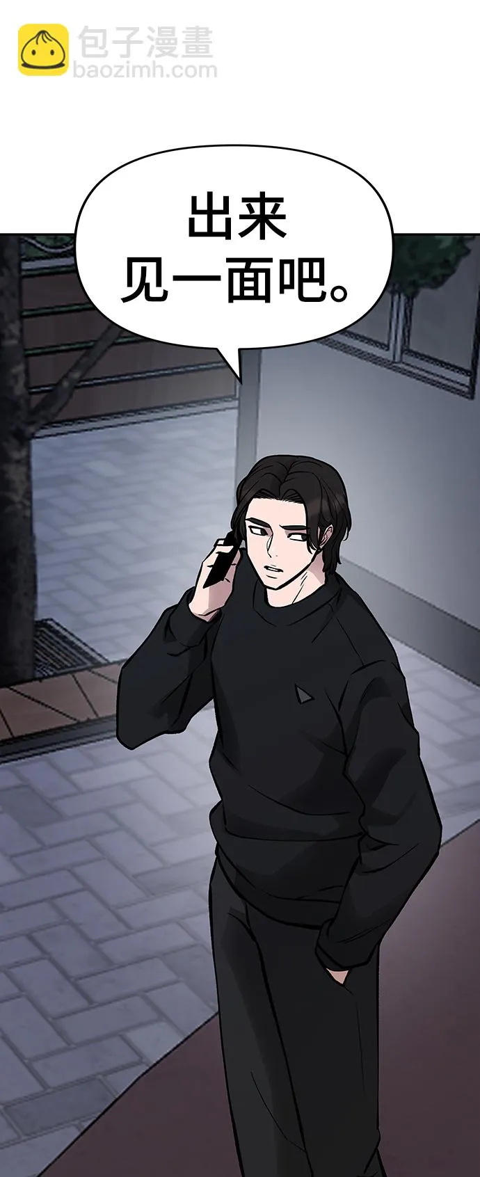 第45话 第147页