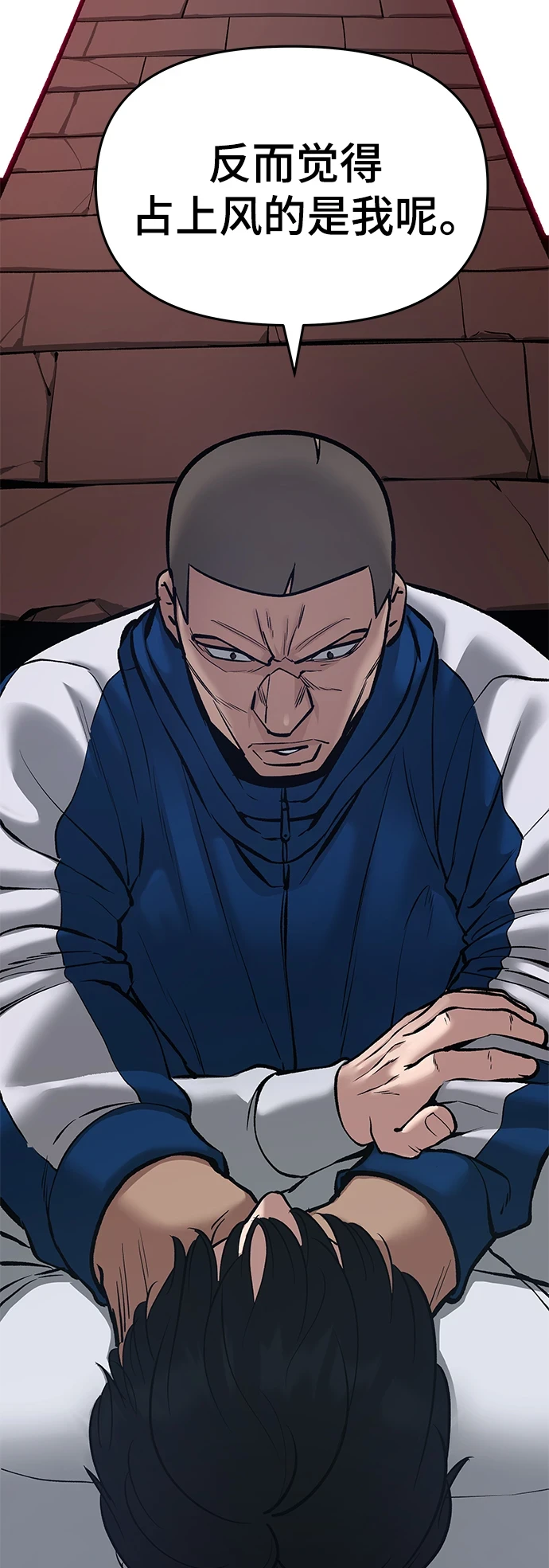 第46话 第3页