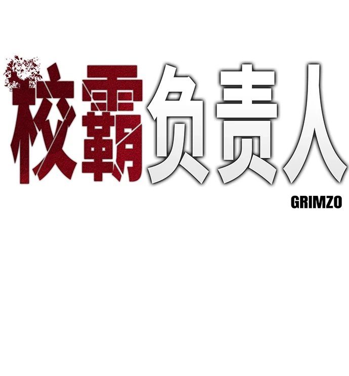第46话 第7页