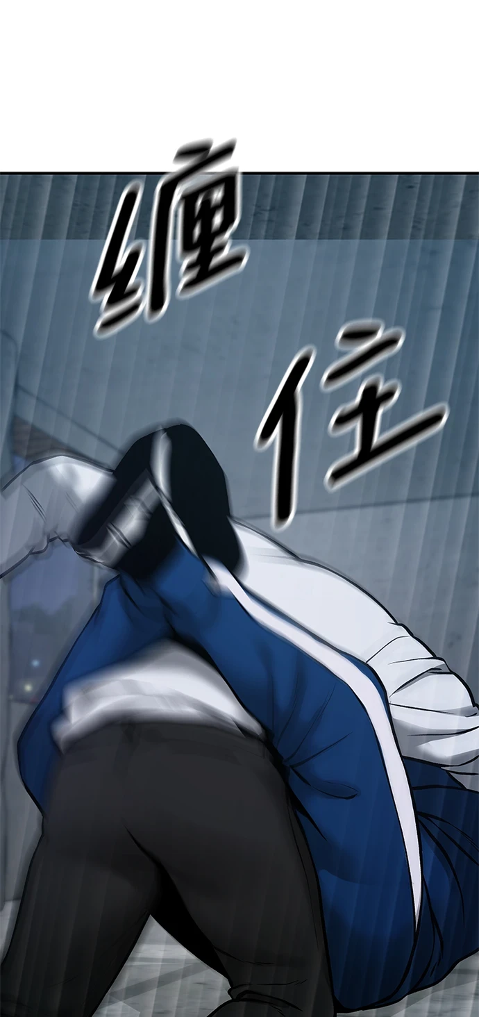 第46话 第10页