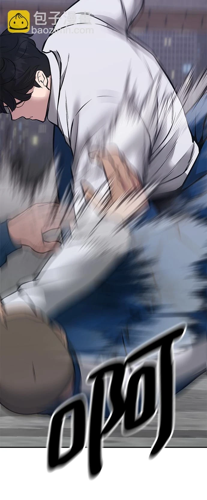 第46话 第16页