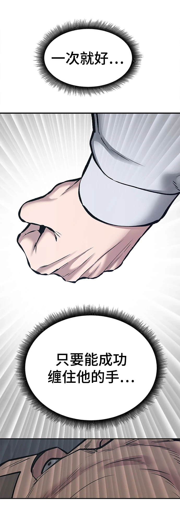 第46话 第17页