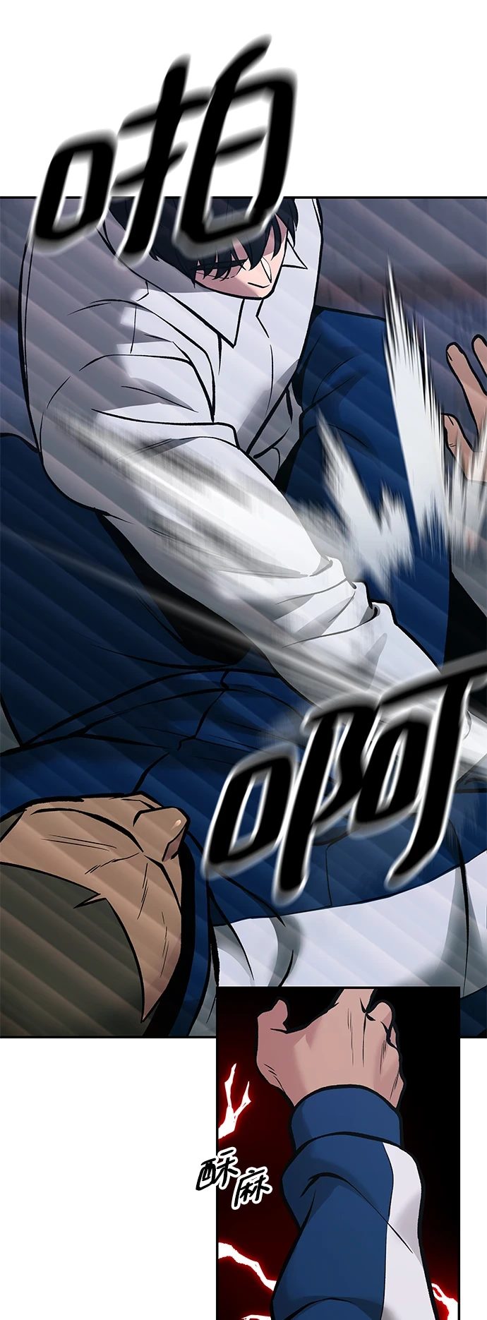 第46话 第20页
