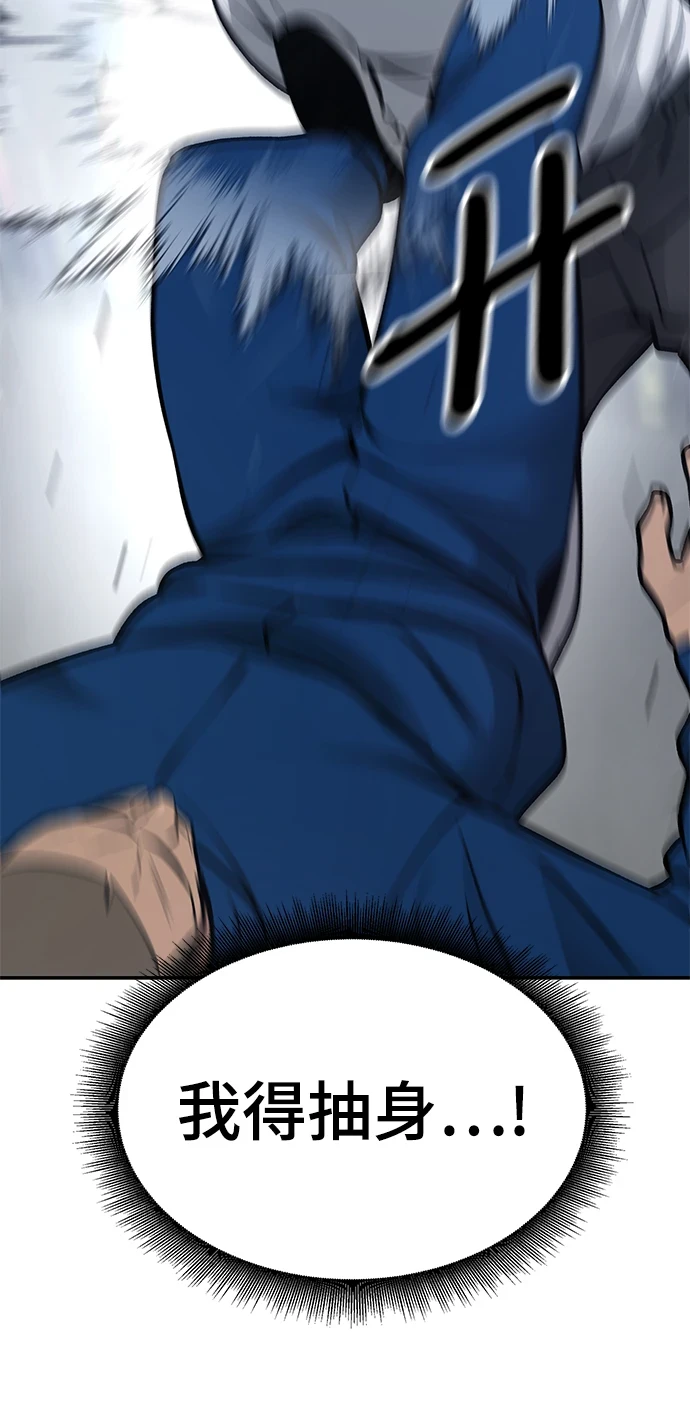 第46话 第22页