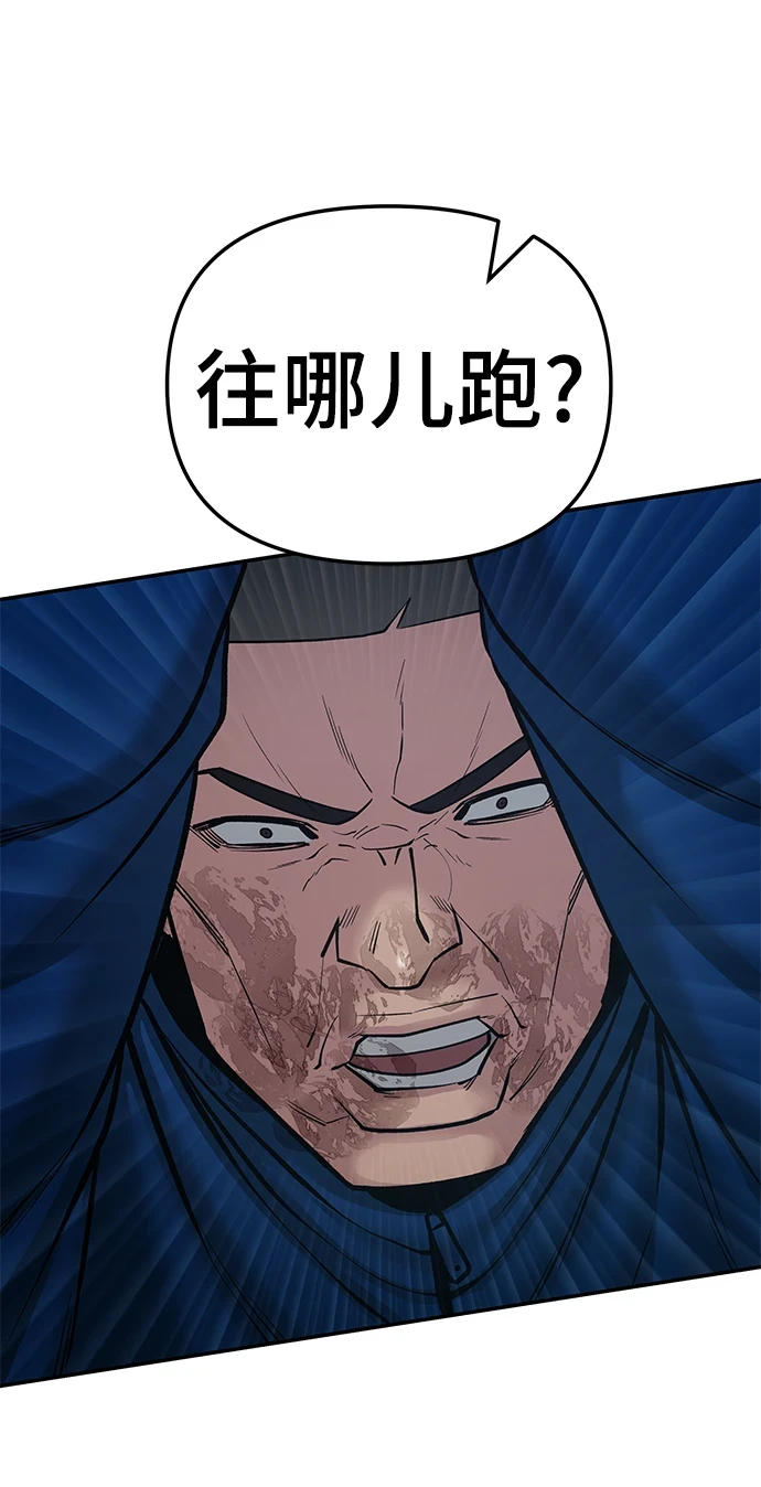 第46话 第25页