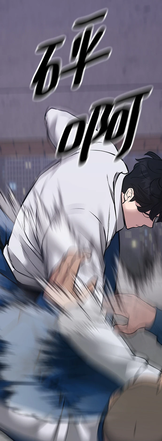 第46话 第30页