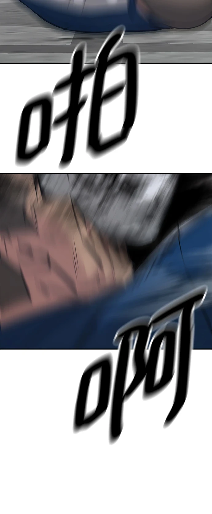 第46话 第31页