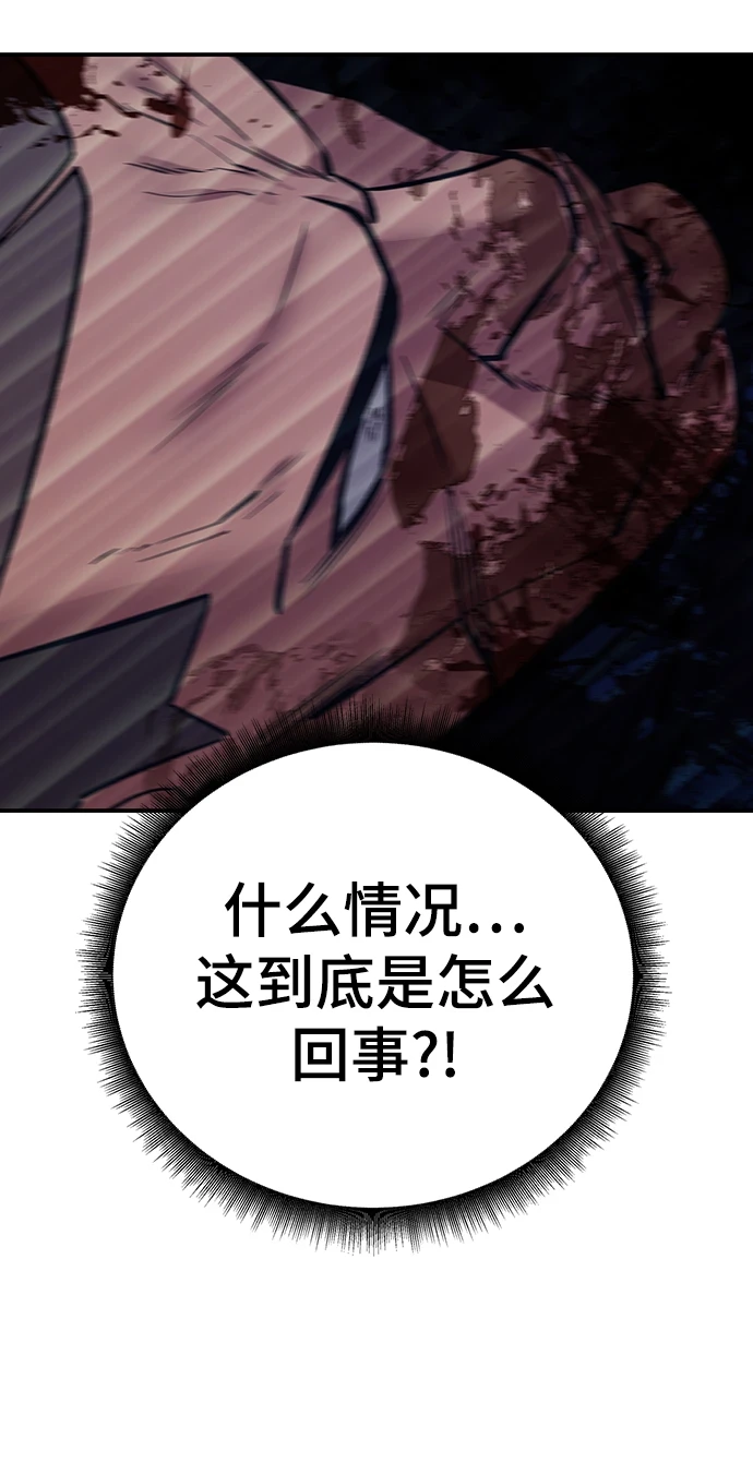 第46话 第33页