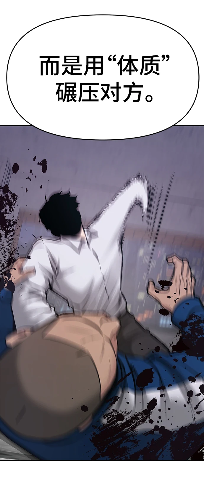 第46话 第37页