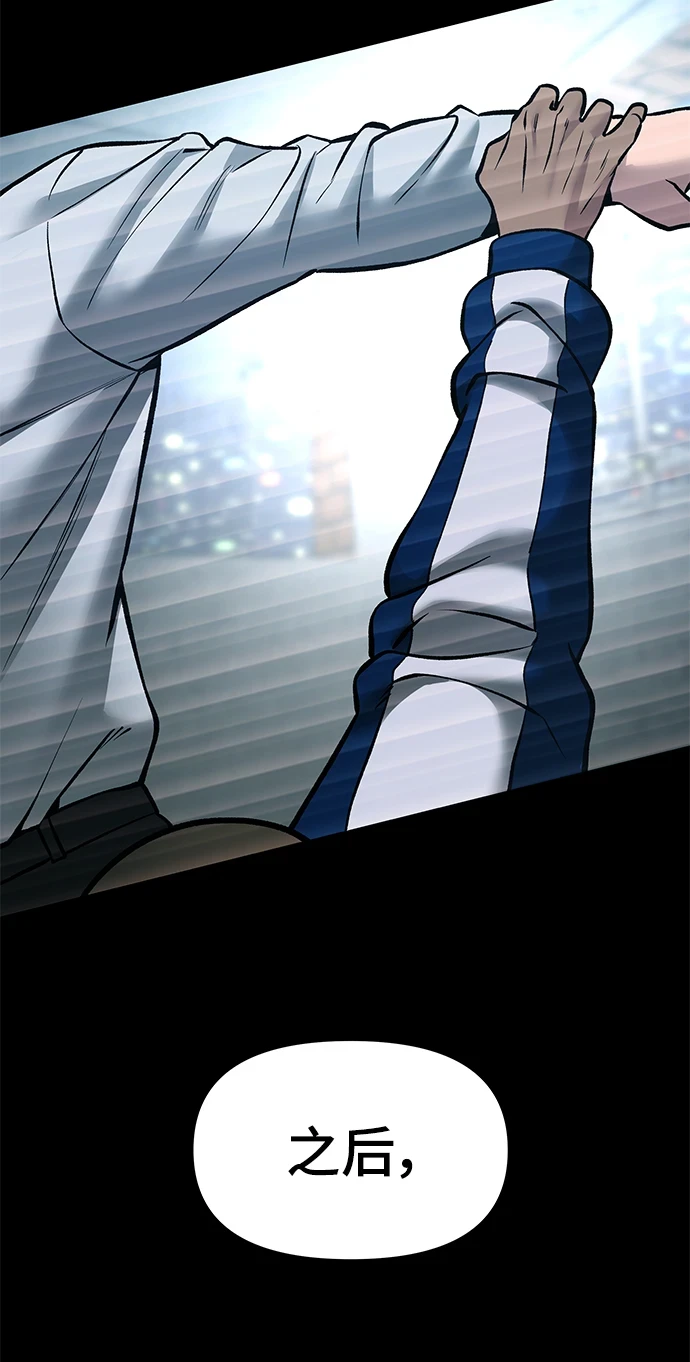 第46话 第40页